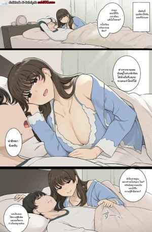 อ่านโดจิน ขอโดดเรียนนัวเนียกับพี่สาวให้ถึงใจ แปลไทย