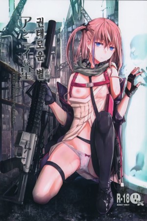 อ่านโดจิน กับเธอ... Star แปลไทย