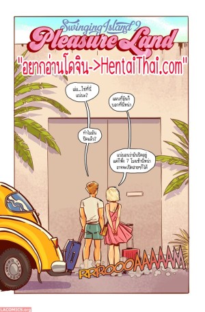 อ่านโดจิน จงปลดปล่อยสัญชาตญานดิบและรู้สึกถึงอิสระภาพ 4 แปลไทย