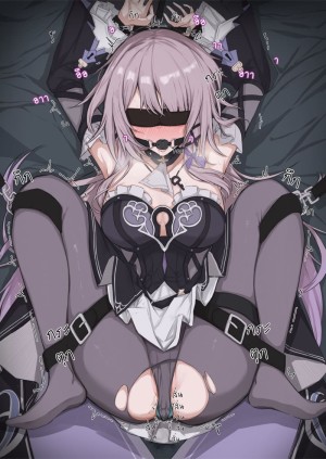 อ่านโดจิน รสชาติของอัจฉริยะ แปลไทย