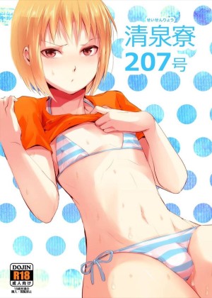 อ่านโดจิน รูมเมทสาวดุ้น 1 แปลไทย