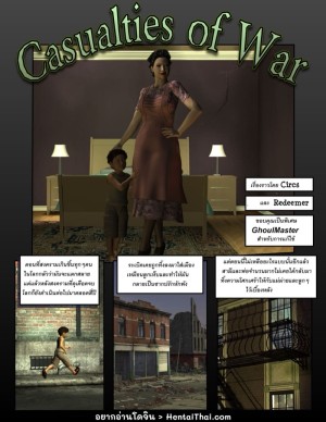 อ่านโดจิน พบรักในช่วงสงครามอันโหดร้าย แปลไทย