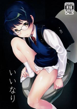 อ่านโดจิน เธอทำให้ชั้นหมดความอดทน แปลไทย