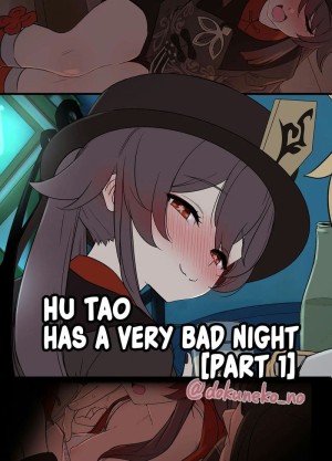 อ่านโดจิน คืนที่ฮูเถาพลั้งพลาด ตอนที่ 1 แปลไทย