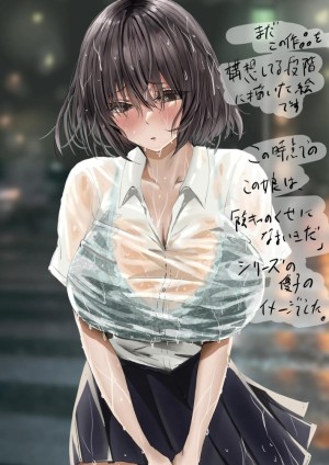 อ่านโดจิน ภายนอกที่ดูเงียบๆ แปลไทย