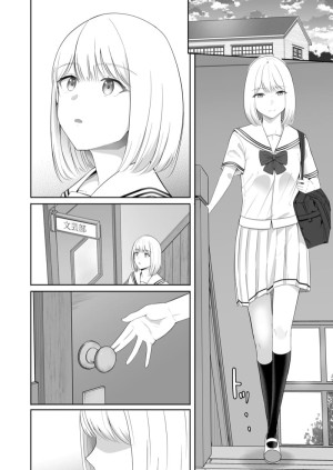 อ่านโดจิน ของขวัญเพื่อเธอ 10.1 แปลไทย