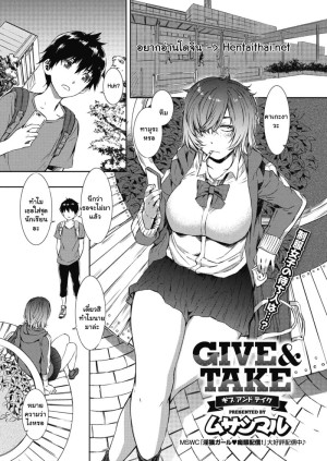 อ่านโดจิน ถ้ามีคนเลี้ยง ก็ไม่ต้องขายแล้วละ แปลไทย