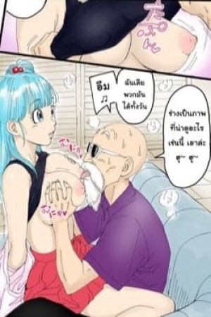 อ่านโดจิน การแก้แค้นของผู้เฒ่าเต่า แปลไทย