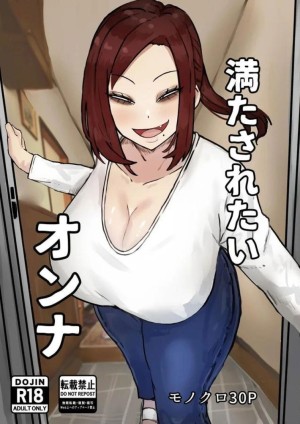 อ่านโดจิน งานง่ายรายได้ดีแถมเสียน้ำ แปลไทย