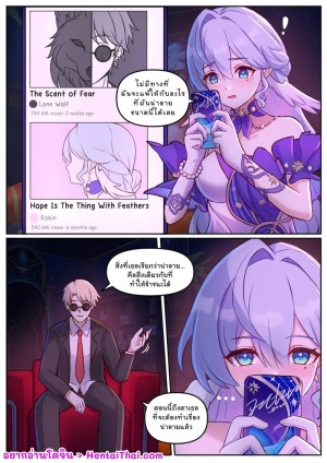 อ่านโดจิน ทำจบครบเวลา แปลไทย