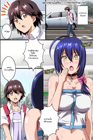 อ่านโดจิน งานพาร์ทไทม์สุดเสียว 2 จบ แปลไทย