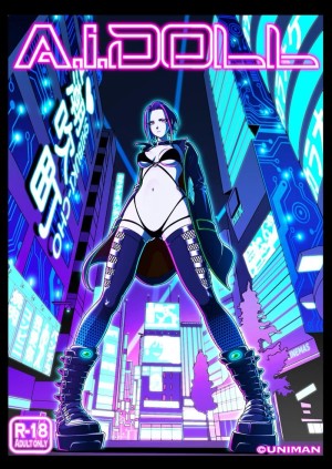 อ่านโดจิน เอไอ ในโลกอนาคต แปลไทย