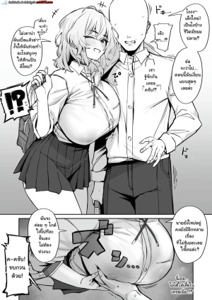 อ่านโดจิน จับน้องใหม่กินตับ แปลไทย