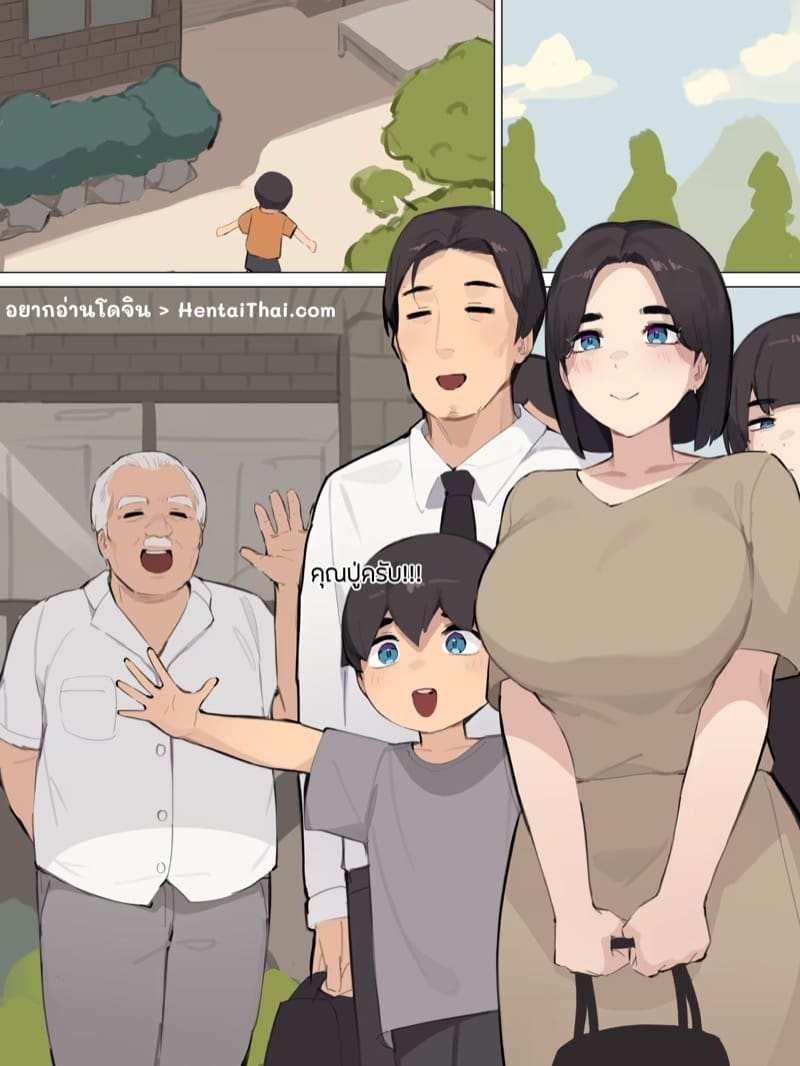 อ่านโดจิน เเอบกินตับลูกสะใภ้ (Family) แปลไทย การ์ตูนโป๊ หน้าแรก