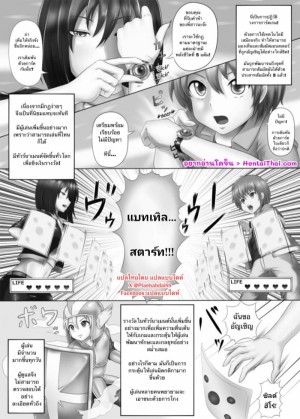 อ่านโดจิน เกมการ์ดแบบสมจริง แปลไทย