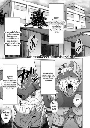 อ่านโดจิน ถูกลงโทษโดยนักโทษ แปลไทย