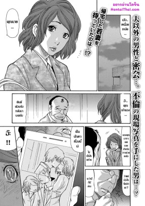 อ่านโดจิน คุณนายอารมณ์เปลี่ยว กับเพื่อนบ้านพร้อมสนอง 1 แปลไทย