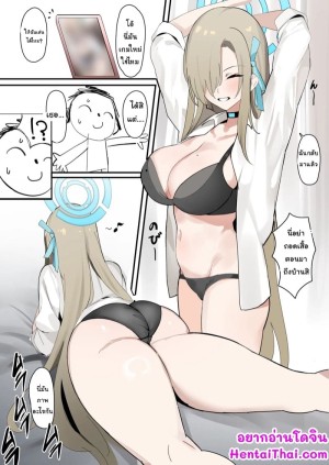 อ่านโดจิน เเบบนี้เรียกยั่วไหม แปลไทย