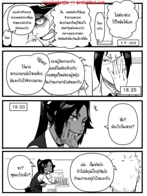 อ่านโดจิน ยินดีต้อนรับสู่อพาร์ทเม้นท์พาเสียว 2 แปลไทย