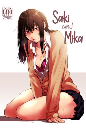 อ่านโดจิน ซากิและมิกะ 2 แปลไทย