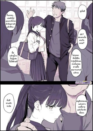 อ่านโดจิน พวกขี้อายเนี่ยร้ายนัก แปลไทย