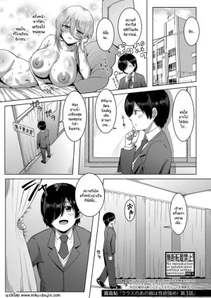 อ่านโดจิน ผีโรคจิตหัวถุงกระดาษ แปลไทย