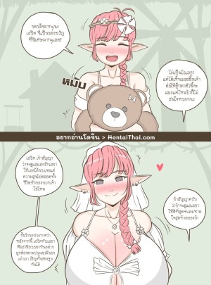 อ่านโดจิน จากสามีสู่คนรับใช้ แปลไทย