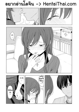 อ่านโดจิน เรื่องหนักใจของไอดอลอามานะ 2 จบ แปลไทย