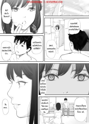 อ่านโดจิน คู่หมั้นของผมที่รวงหล่นสู่กามราคะ 2 จบ แปลไทย