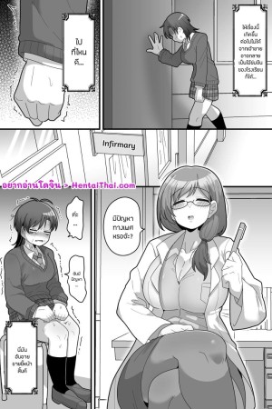 อ่านโดจิน เจ้าชายแห่งโรงเรียนกับจู๋สองเพศ 2 จบ แปลไทย