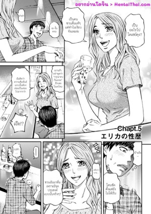 อ่านโดจิน เจ็ดวันก่อนแต่งงาน แปลไทย