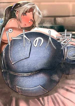 อ่านโดจิน ห้องน้ำลับกับคุณป้าซุปเปอร์มาเก็ต 3.2 แปลไทย