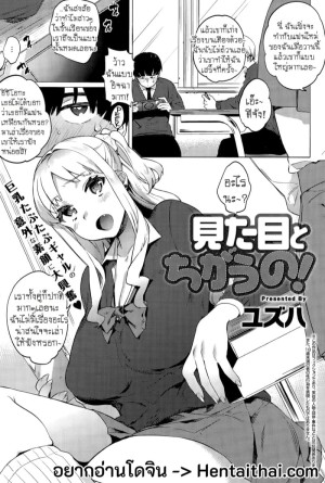 อ่านโดจิน เปิดซิงสาวร่าน แปลไทย