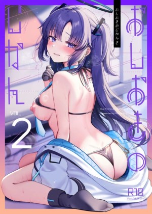 อ่านโดจิน ติดใจบทลงโทษ แปลไทย