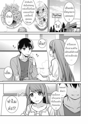 อ่านโดจิน ปาฏิหาริย์ แปลไทย