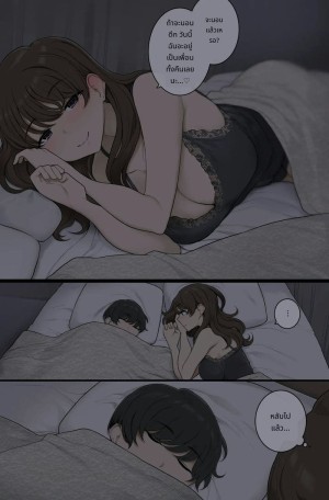 อ่านโดจิน เย็ดตอนหลับไม่ถามสักคำ แปลไทย