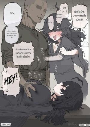 อ่านโดจิน แค้นฝังหำ เย็ดร่างแม่มดจนวิญญาณร้อง แปลไทย