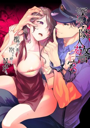 อ่านโดจิน จำเลยรัก 3 จบ แปลไทย