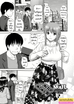 อ่านโดจิน นัดเดทหนึ่งได้ถึงสอง แปลไทย