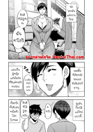อ่านโดจิน เเม่เลี้ยงสุดเอ็กซ์ อยากเซ็กส์ให้บอก แปลไทย