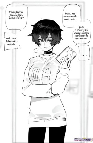 อ่านโดจิน ชุดที่น้องอยากเย็ด แปลไทย