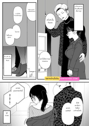 อ่านโดจิน หลังวันหยุดฤดูหนาว แฟนสาวของผมและนายท่าน แปลไทย