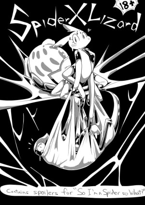 อ่านโดจิน ใยรักสลับเกล็ด แปลไทย