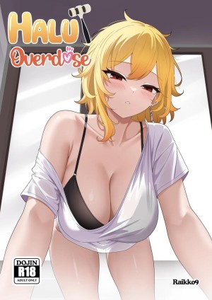 อ่านโดจิน เธอคือผู้โชคดี แปลไทย