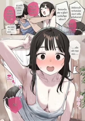 อ่านโดจิน นักศึกษาสาวข้างบ้านมาเย็ดในช่วงปิดเทอม แปลไทย