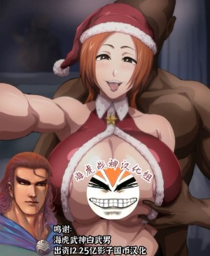 อ่านโดจิน สุขสันต์วันคริสต์มาส แปลไทย