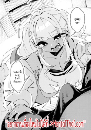 อ่านโดจิน กลิ่นขี้เปียกของคุณลุงที่ฉันคิดถึง 2 จบ แปลไทย