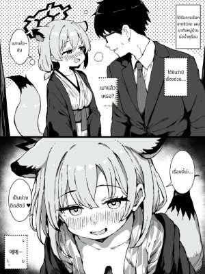 อ่านโดจิน ชิกุเระวัยเป็นสุดโดนเย็ดในออนเซ็น แปลไทย