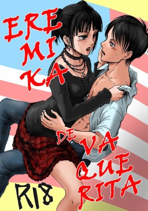 อ่านโดจิน ในโลกที่ไม่มีไททัน แปลไทย