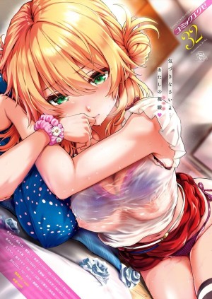 อ่านโดจิน จุ้นจ้านดีนักลักหลับซะเลย แปลไทย